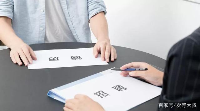 求職者找不到工作，企業(yè)又招不到人，都干什